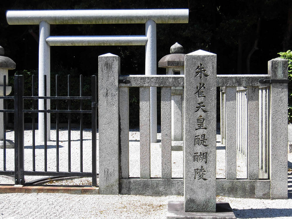 第六十一代 朱雀天皇03