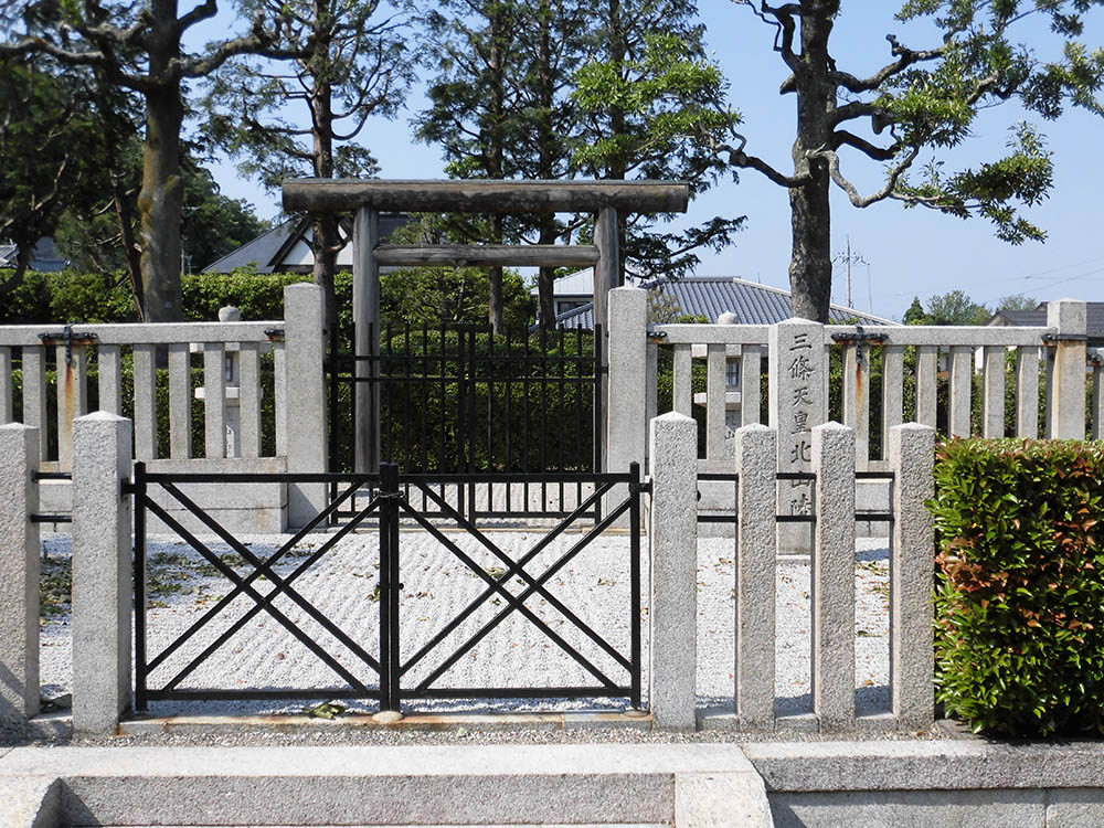 第六十七代 三条天皇02