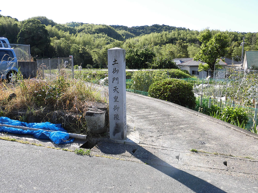 第八十三代 土御門天皇01