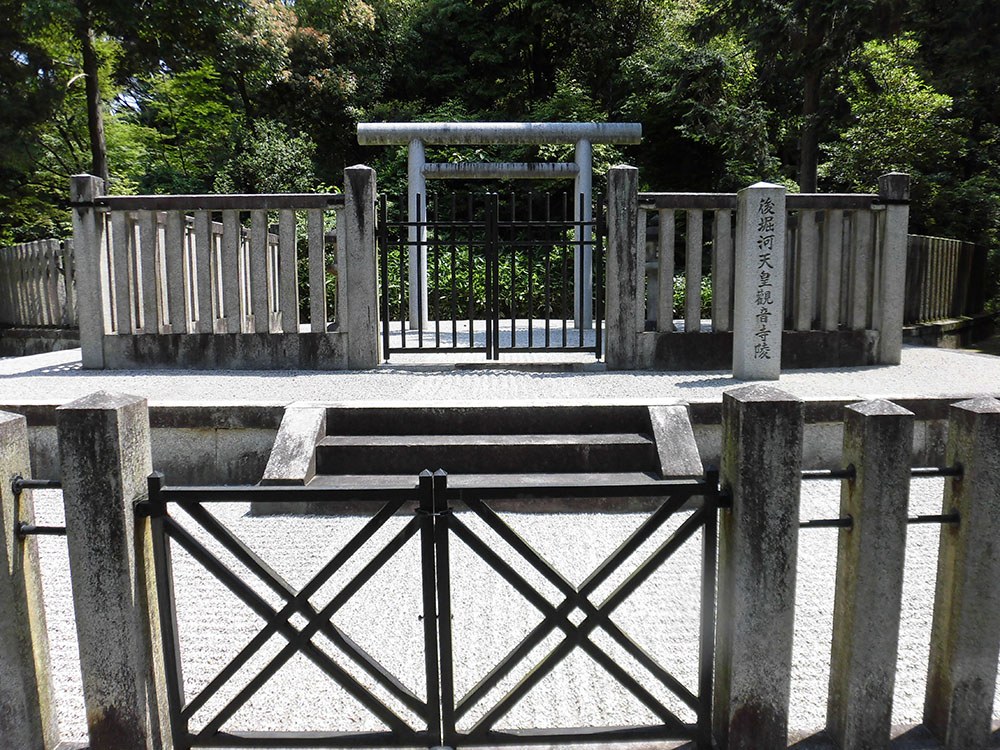 第八十六代 後堀河天皇02