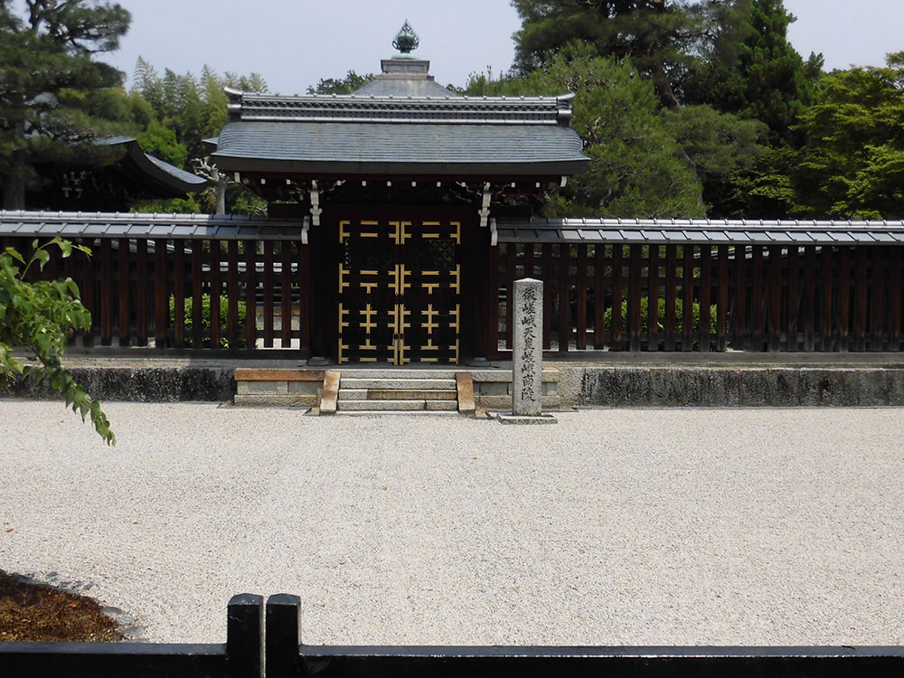 第八十八代 後嵯峨天皇02