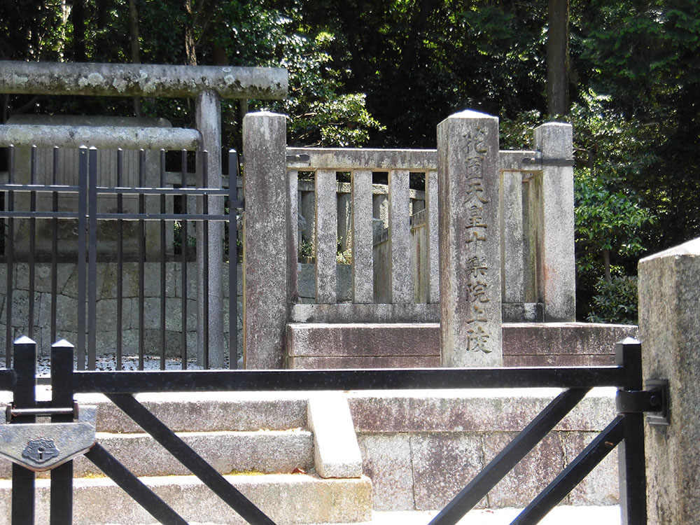 第九十五代 花園天皇03