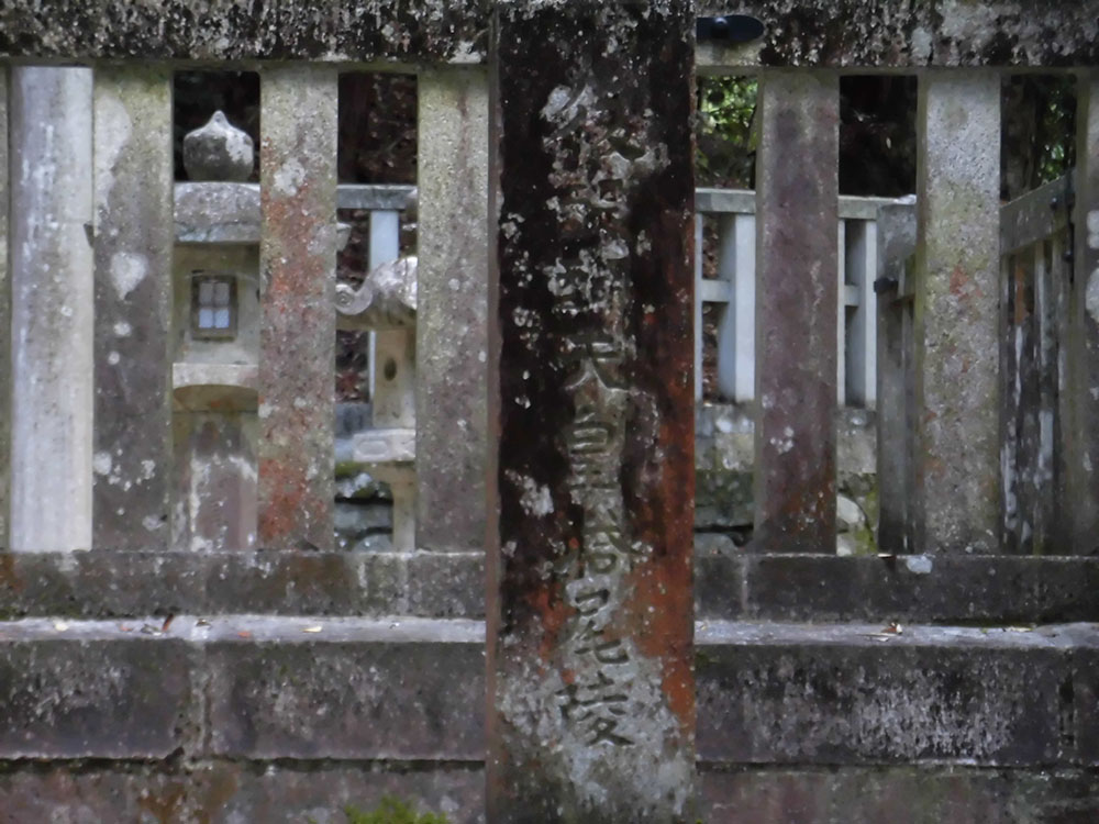 第九十六代 後醍醐天皇02