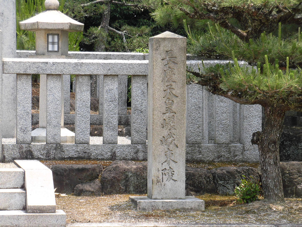 第九十八代 長慶天皇03