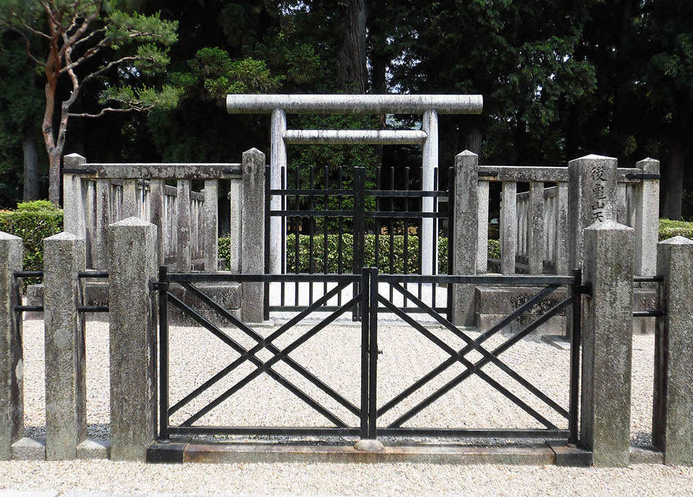 第九十九代 後亀山天皇02